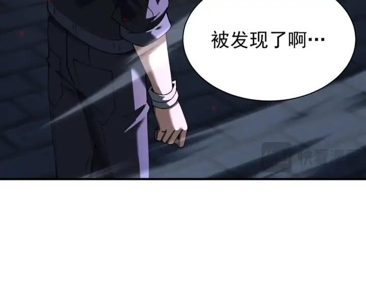 漫画《全民转职：驭龙师是最弱职业？》第112话 覆巢第66张图
