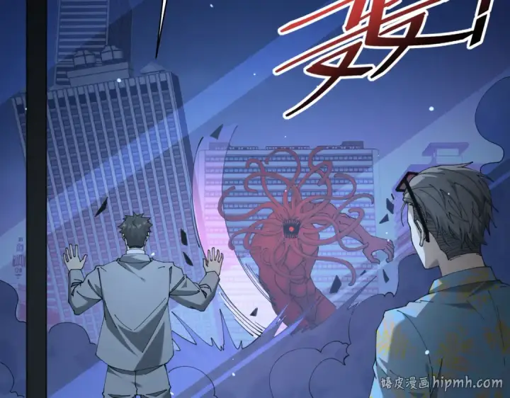 漫画《全民转职：驭龙师是最弱职业？》第112话 覆巢第96张图