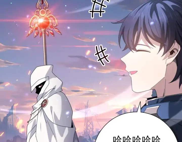 漫画《全民转职：驭龙师是最弱职业？》第113话 你的气味第100张图