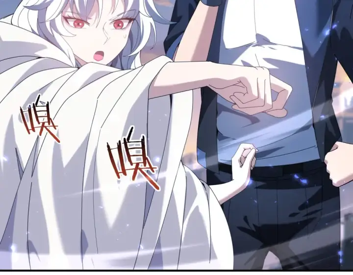 漫画《全民转职：驭龙师是最弱职业？》第113话 你的气味第111张图