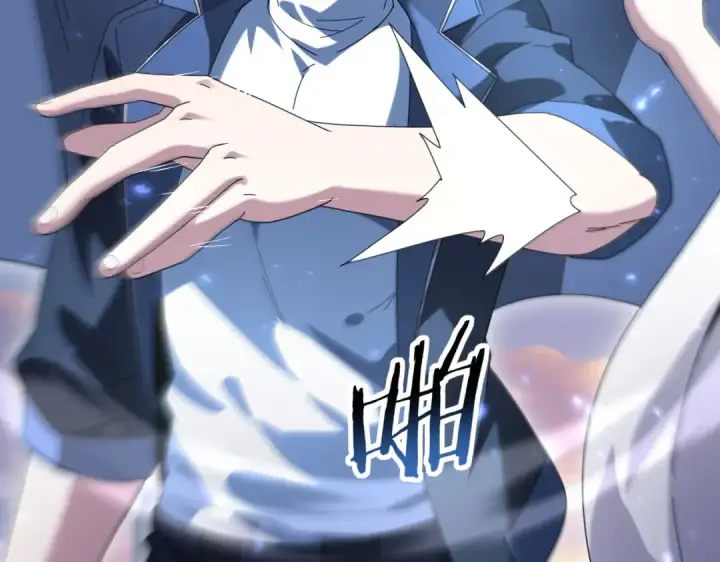 漫画《全民转职：驭龙师是最弱职业？》第113话 你的气味第43张图