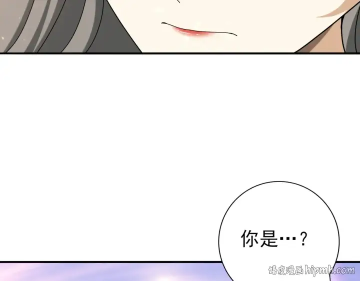 漫画《全民转职：驭龙师是最弱职业？》第114话 暗影岛气息第136张图
