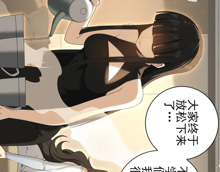 漫画《全民转职：驭龙师是最弱职业？》第114话 暗影岛气息第14张图
