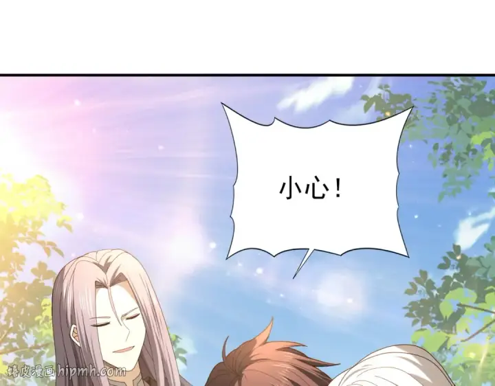 漫画《全民转职：驭龙师是最弱职业？》第114话 暗影岛气息第144张图