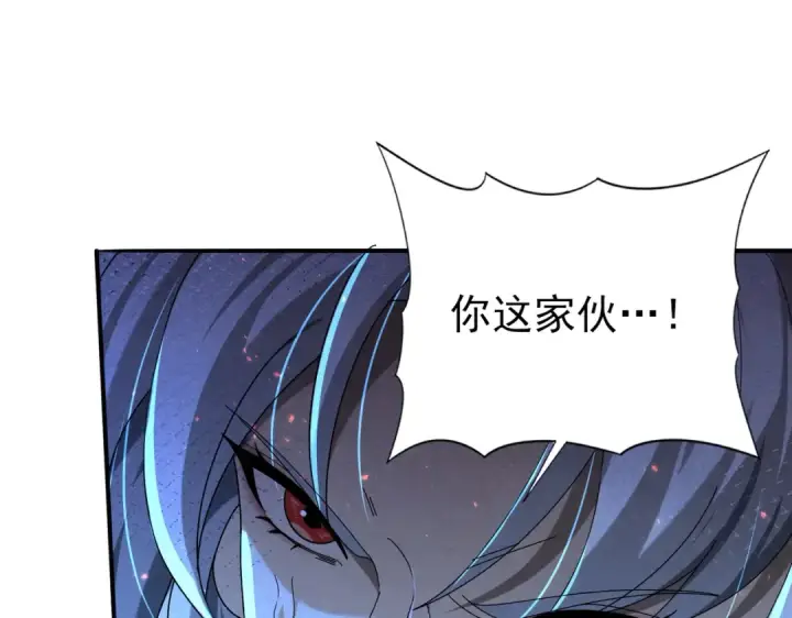 漫画《全民转职：驭龙师是最弱职业？》第114话 暗影岛气息第149张图