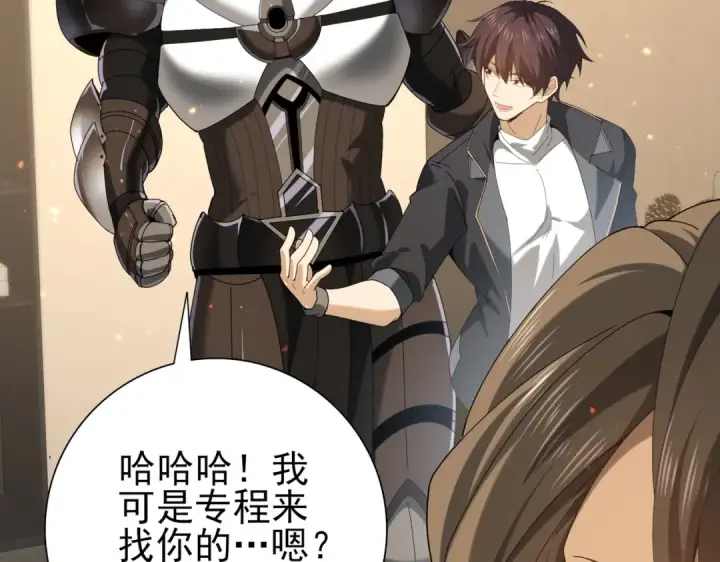 漫画《全民转职：驭龙师是最弱职业？》第114话 暗影岛气息第83张图