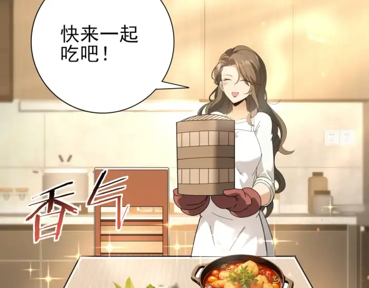 漫画《全民转职：驭龙师是最弱职业？》第114话 暗影岛气息第86张图