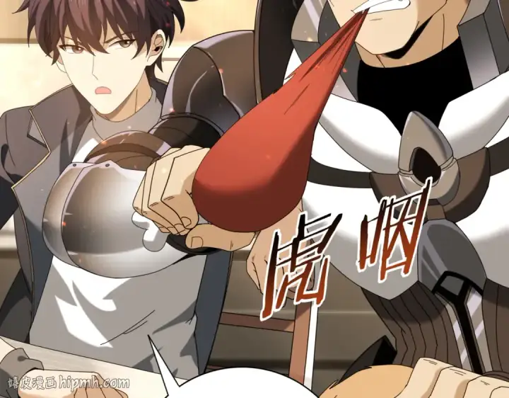 漫画《全民转职：驭龙师是最弱职业？》第114话 暗影岛气息第96张图
