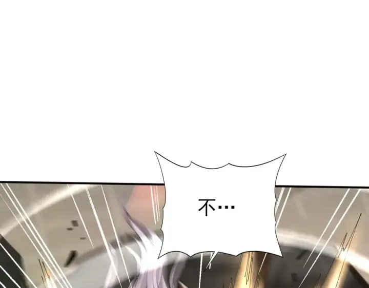 漫画《全民转职：驭龙师是最弱职业？》第115话 西境三大世家第102张图