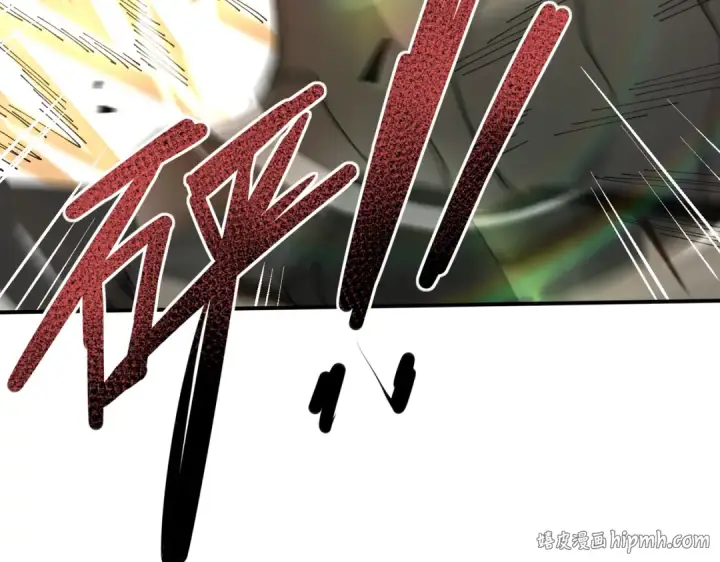 漫画《全民转职：驭龙师是最弱职业？》第115话 西境三大世家第104张图