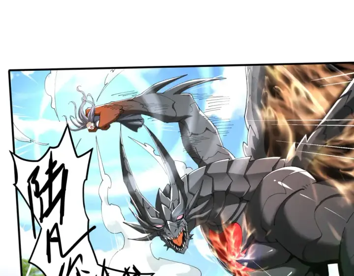 漫画《全民转职：驭龙师是最弱职业？》第115话 西境三大世家第117张图