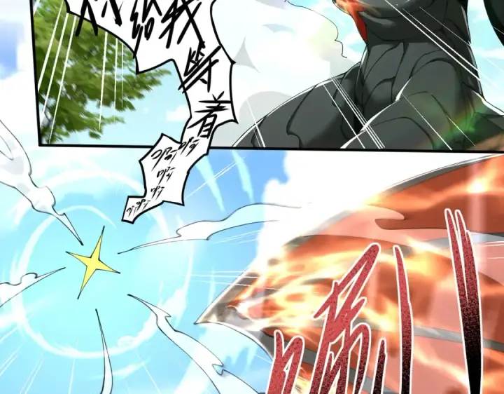 漫画《全民转职：驭龙师是最弱职业？》第115话 西境三大世家第118张图