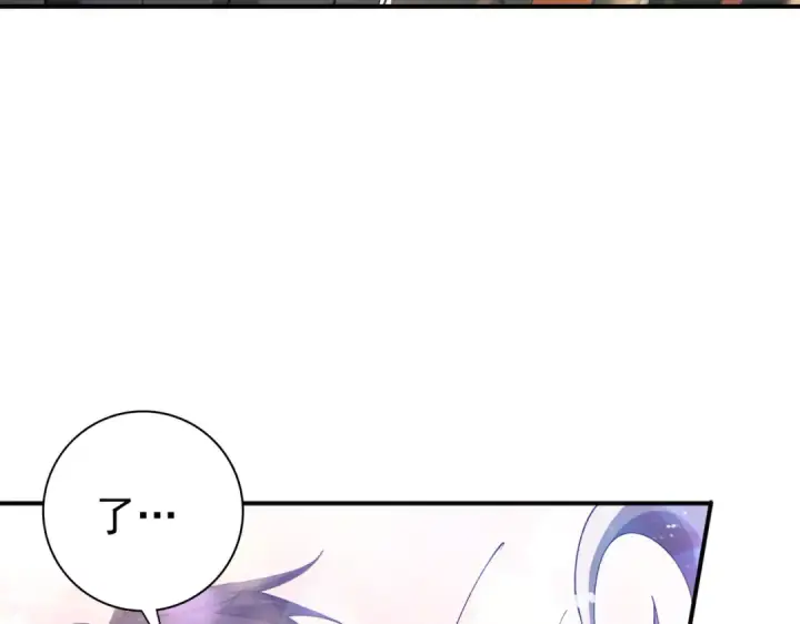 漫画《全民转职：驭龙师是最弱职业？》第115话 西境三大世家第124张图
