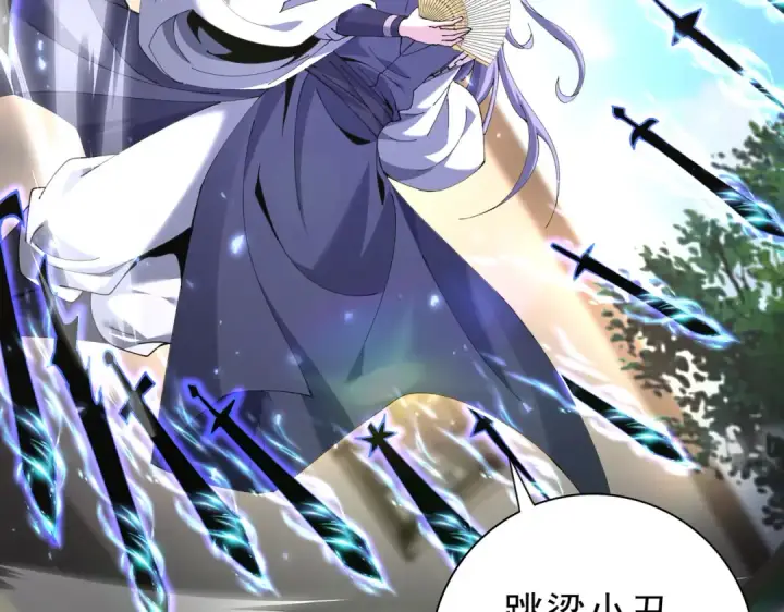 漫画《全民转职：驭龙师是最弱职业？》第115话 西境三大世家第43张图