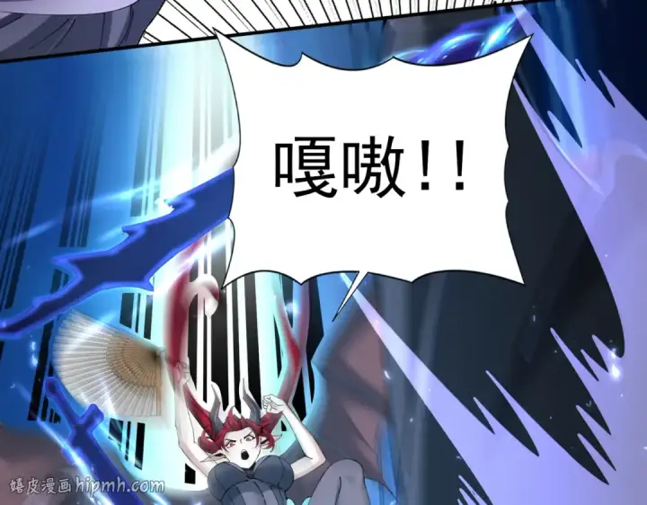 漫画《全民转职：驭龙师是最弱职业？》第115话 西境三大世家第48张图