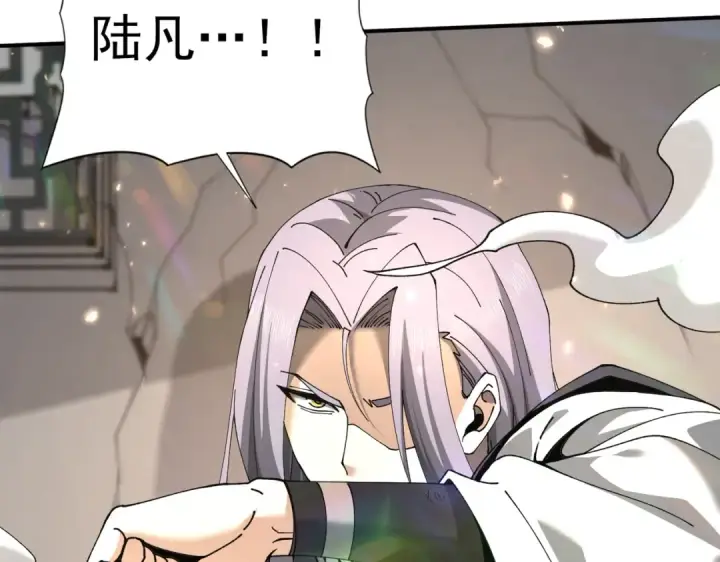 漫画《全民转职：驭龙师是最弱职业？》第115话 西境三大世家第59张图
