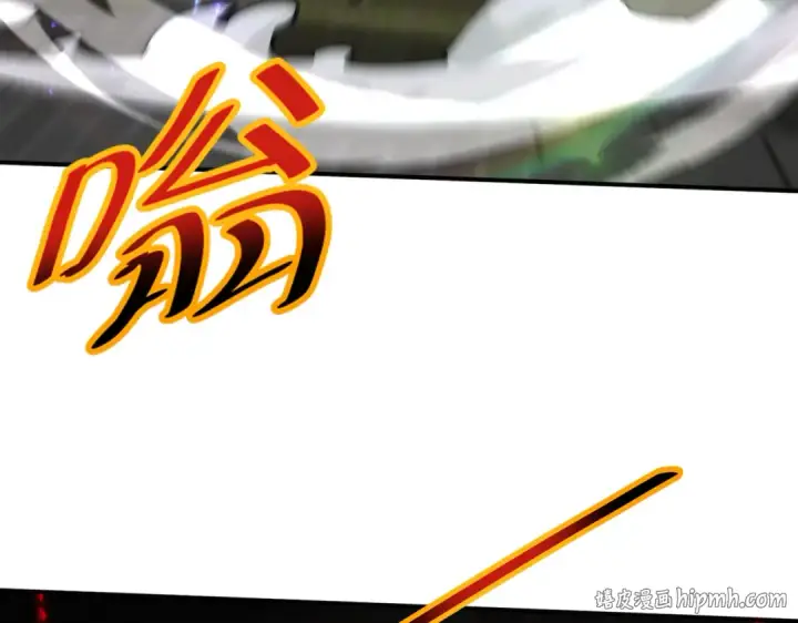 漫画《全民转职：驭龙师是最弱职业？》第115话 西境三大世家第64张图