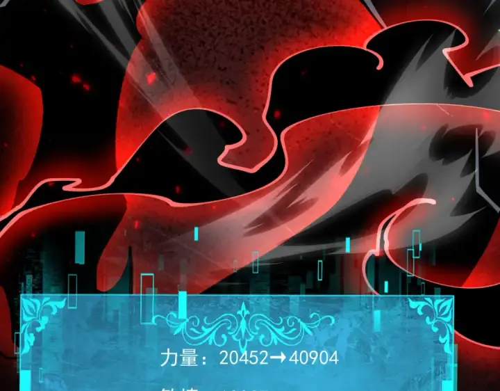 漫画《全民转职：驭龙师是最弱职业？》第115话 西境三大世家第70张图