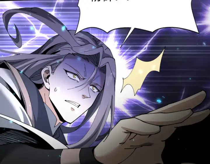漫画《全民转职：驭龙师是最弱职业？》第115话 西境三大世家第91张图