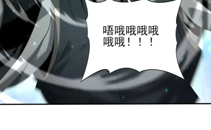 漫画《全民转职：驭龙师是最弱职业？》第115话 西境三大世家第99张图