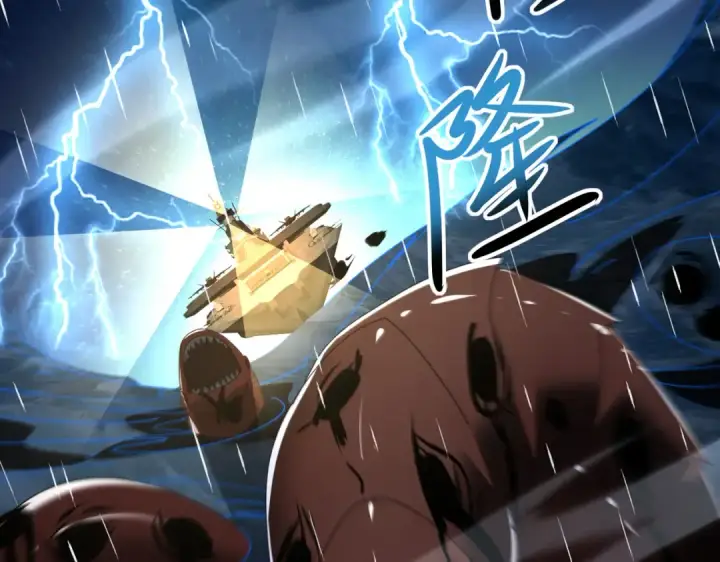 漫画《全民转职：驭龙师是最弱职业？》第116话 出发暗影岛第111张图