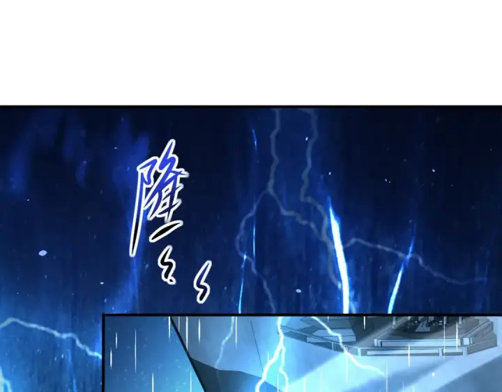 漫画《全民转职：驭龙师是最弱职业？》第116话 出发暗影岛第134张图