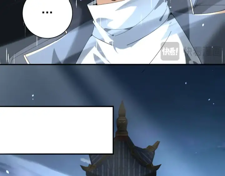 漫画《全民转职：驭龙师是最弱职业？》第116话 出发暗影岛第141张图