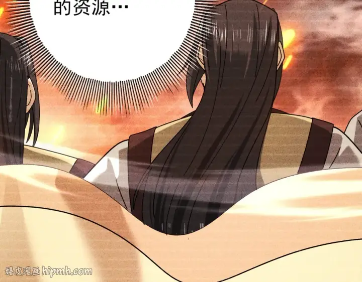 漫画《全民转职：驭龙师是最弱职业？》第116话 出发暗影岛第16张图