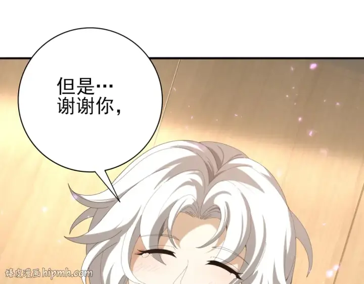 漫画《全民转职：驭龙师是最弱职业？》第116话 出发暗影岛第24张图