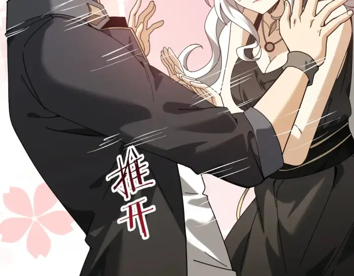漫画《全民转职：驭龙师是最弱职业？》第116话 出发暗影岛第6张图