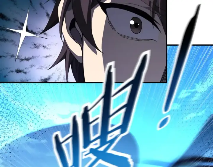 漫画《全民转职：驭龙师是最弱职业？》第117话 登陆第106张图