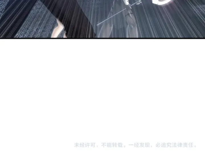 漫画《全民转职：驭龙师是最弱职业？》第117话 登陆第108张图