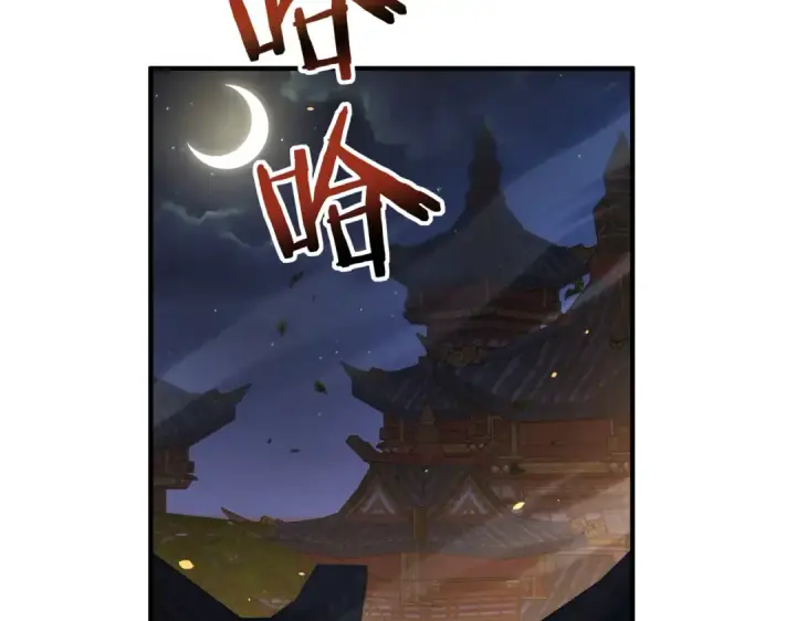 漫画《全民转职：驭龙师是最弱职业？》第117话 登陆第22张图