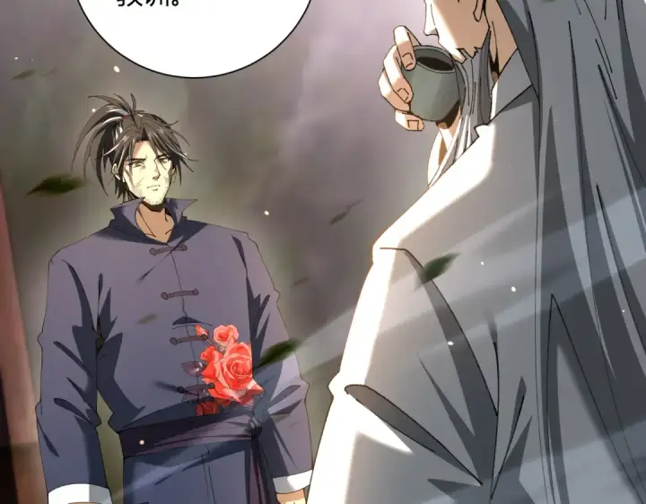 漫画《全民转职：驭龙师是最弱职业？》第117话 登陆第35张图