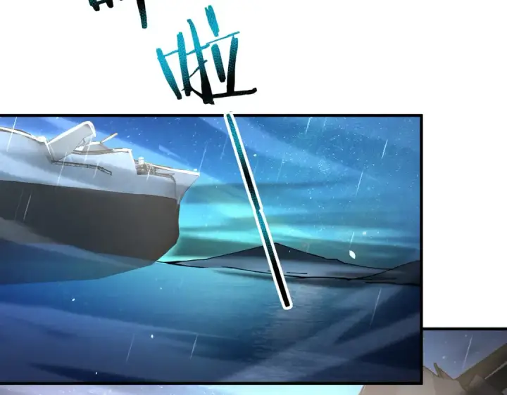 漫画《全民转职：驭龙师是最弱职业？》第117话 登陆第62张图