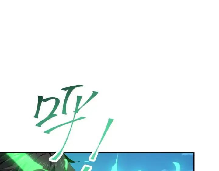 漫画《全民转职：驭龙师是最弱职业？》第117话 登陆第82张图