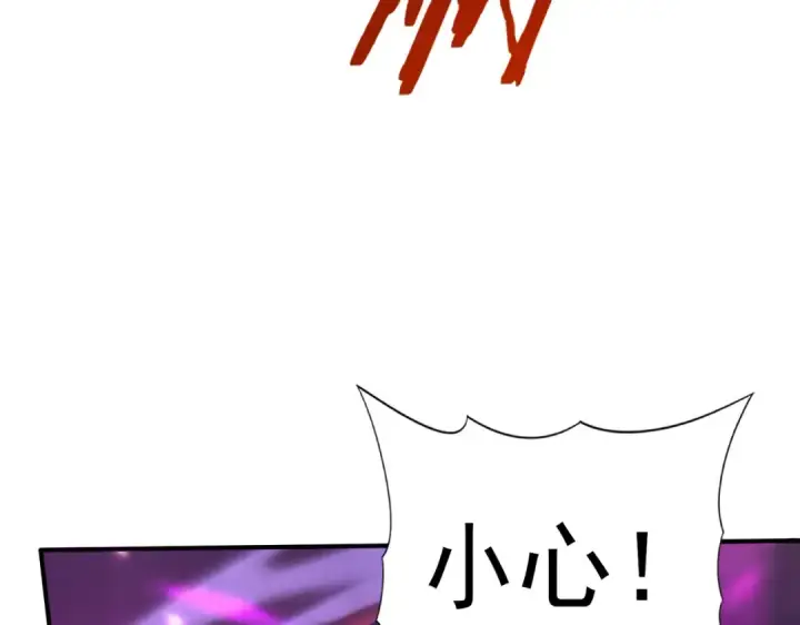 漫画《全民转职：驭龙师是最弱职业？》第118话 不愧是学姐第102张图