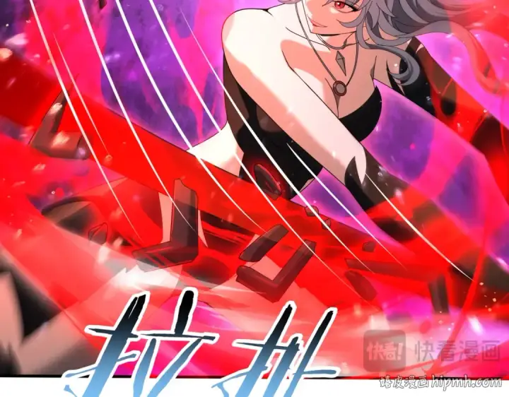 漫画《全民转职：驭龙师是最弱职业？》第118话 不愧是学姐第112张图