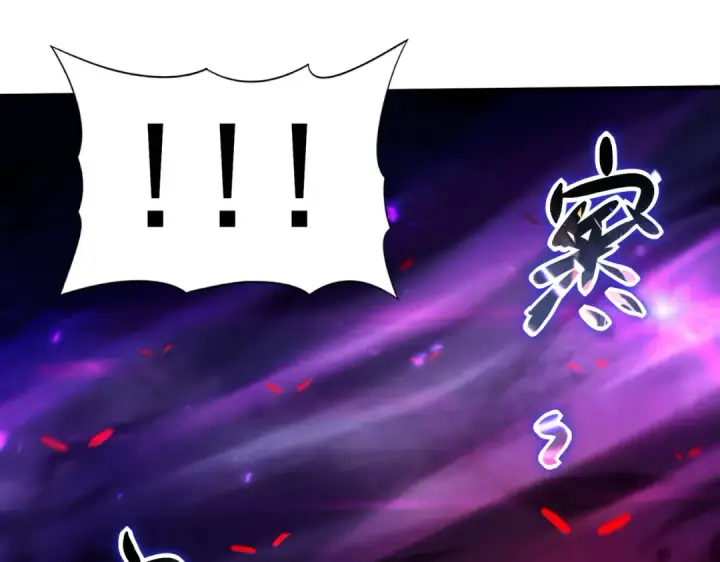 漫画《全民转职：驭龙师是最弱职业？》第118话 不愧是学姐第34张图