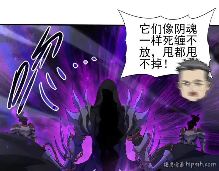 漫画《全民转职：驭龙师是最弱职业？》第118话 不愧是学姐第40张图