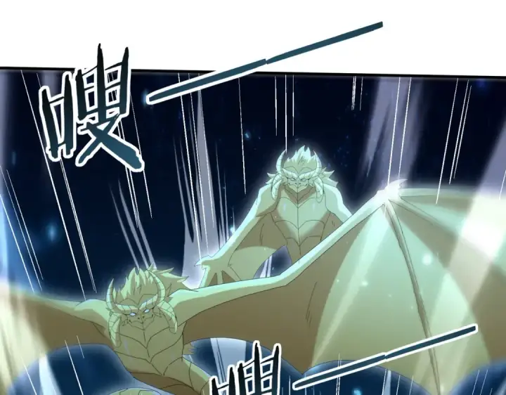 漫画《全民转职：驭龙师是最弱职业？》第118话 不愧是学姐第78张图