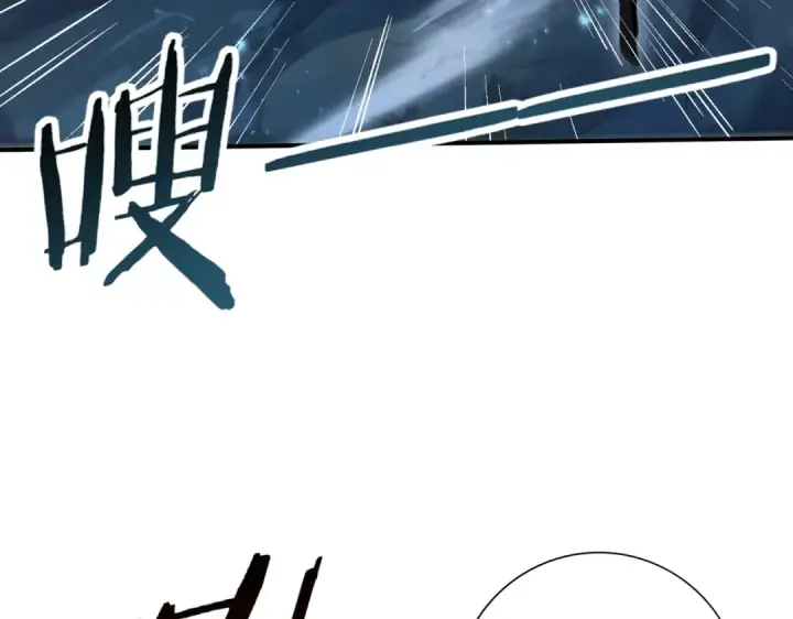 漫画《全民转职：驭龙师是最弱职业？》第118话 不愧是学姐第81张图