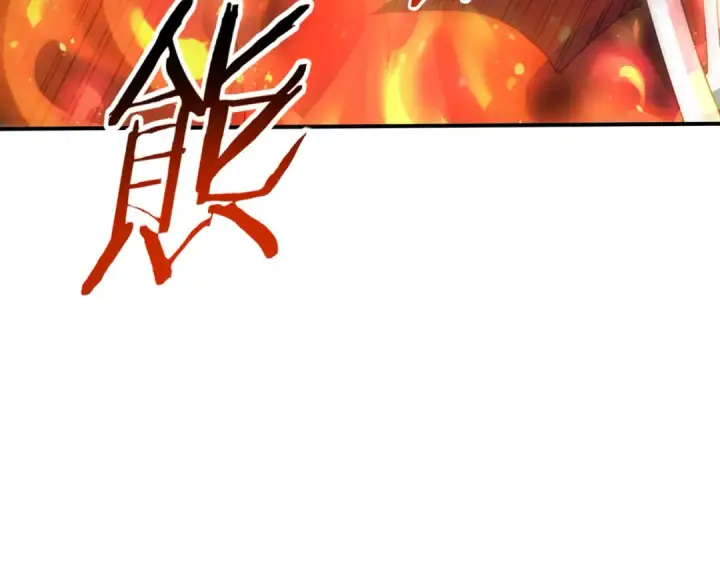 漫画《全民转职：驭龙师是最弱职业？》第118话 不愧是学姐第92张图