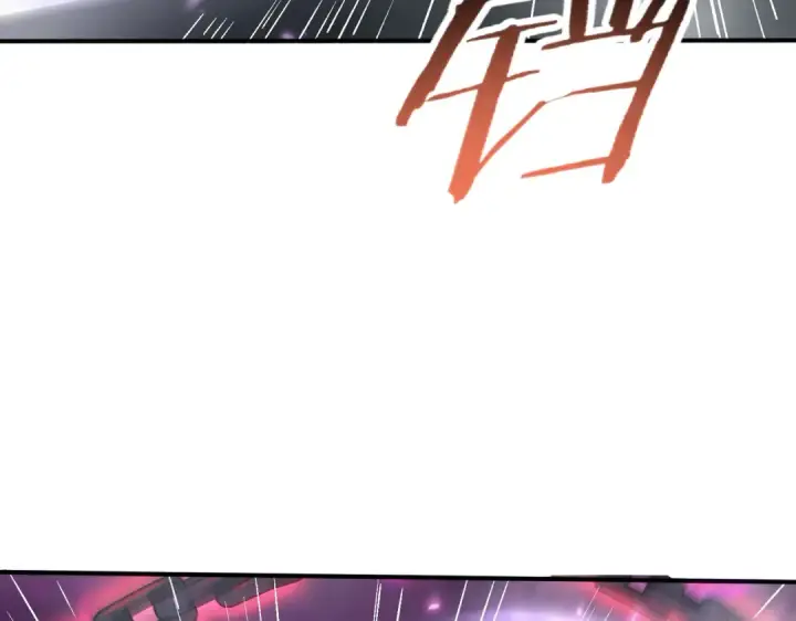 漫画《全民转职：驭龙师是最弱职业？》第118话 不愧是学姐第99张图