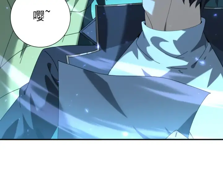 漫画《全民转职：驭龙师是最弱职业？》第119话 瘴气残城第124张图