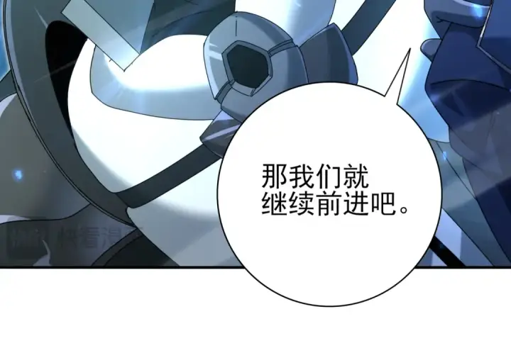 漫画《全民转职：驭龙师是最弱职业？》第119话 瘴气残城第23张图