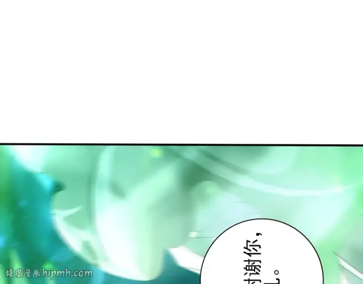 漫画《全民转职：驭龙师是最弱职业？》第119话 瘴气残城第72张图