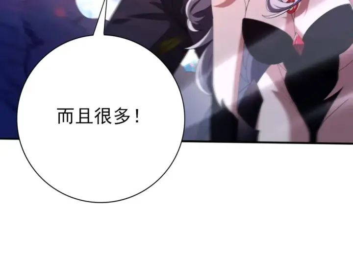 漫画《全民转职：驭龙师是最弱职业？》第119话 瘴气残城第79张图