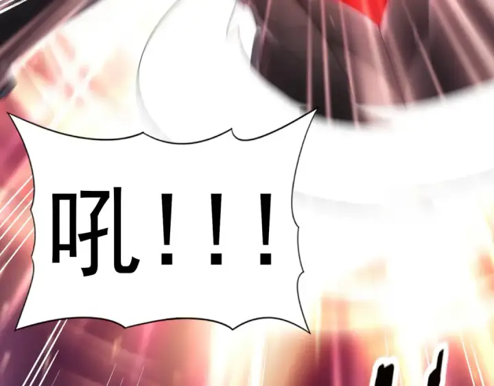 漫画《全民转职：驭龙师是最弱职业？》第119话 瘴气残城第83张图