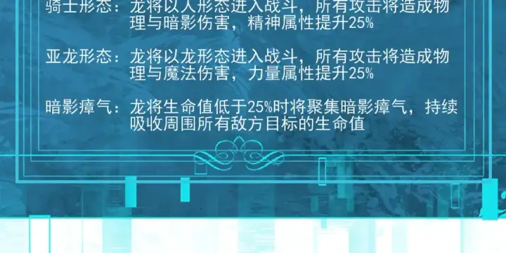 漫画《全民转职：驭龙师是最弱职业？》第120话 雷火五重奏第102张图